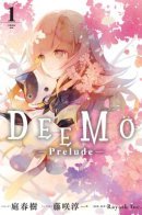 DEEMO -Prelude- / Димо -Увертюра-