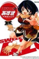 Sweet Ninja Girl Azuki / Милая девушка-ниндзя Азуки