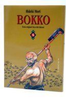 Battle of Wits / Битва умов