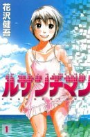 Ressentiment / Ресентимент