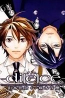 di[e]ce ~Dice~ / Игра в кости