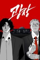 Plaza / Площадь