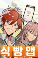 Loaf App / Приложение Loaf