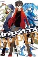 Kagerou days UPPER Anthology / Призрачные дни: Верхняя Антология