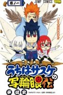 Naruto: Chibi Sasuke's Sharingan Legend / Учиха Саске: Легенда Шарингана