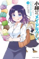 Miss Kobayashi's Dragon Maid: Elma's Office Lady Diary / Дракон-горничная Кобаяши-сан: Офисный дневник Эльмы
