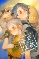The Treasures of Jiang Jun / Сокровища Цзян Цзюня