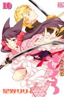 Girl Demon Zakuro / Девушка-демон Дзакуро