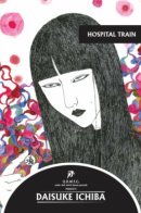 Hospital Train / Санитарный Поезд