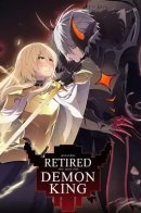 Retired Demon King / Король демонов в отставке