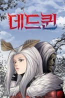 Dead Queen / Мертвая королева