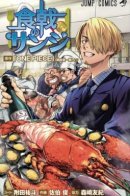 Sanji of the Restaurant : Food Wars! / Кулинарный боец Санджи