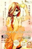 Tarou-kun wa Yuganderu / Шрамы цветущей вишни
