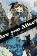 Are You Alice? / А ты Алиса?