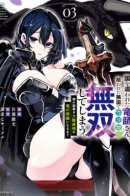 The Banished Dragon Master Becomes a Warrior in the Neighboring Country Where He Was Picked up / Изгнанный из своей страны повелитель драконов случайно становится непобедимым в стране, где его подобрали