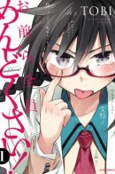 You're all annoying! / Раздражаешь!