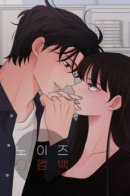 Noise comeback / Возвращение шума