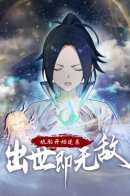 The counterattack begins in the womb: invincible at birth / Контратака начинается ещё в утробе матери: непобедимый с рождения