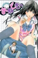 Временная сестра