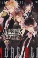 DIABOLIK LOVERS More Blood Anothology Mukami Arc / Дьявольские Возлюбленные: Ещё Крови. Том Муками