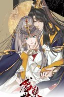 The Prosperity of Li Hua Palace / Месть принца