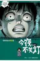 Stories After Dark: Korea / Истории во тьме: Корея