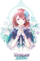 Protected by My Dragon Knight / Святая дева под защитой рыцаря-дракона