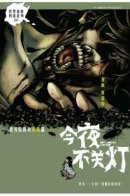 Stories After Dark: Vietnam / Истории во тьме: Вьетнам