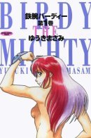 Birdy the Mighty / Могучая Бёрди