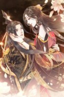 Reincarnation of the cruel Prince-Regent's concubine / Перерождение наложницы жестокого принца-регента/Возрождение Тирана - Невероятно жестокий Принц-Регент