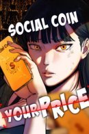 How Much Are You Worth? / Ваша стоимость - ваша цена