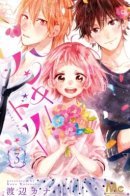 Hunky Dory / Всё путём