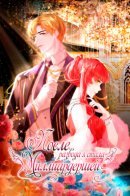 After the divorce, I brought hundreds of billions of property back / После развода я стала миллиардершей