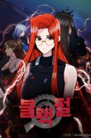 Black Pearl / Черная Жемчужина