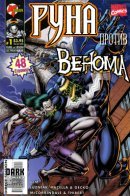 Rune vs Venom / Руна против Венома
