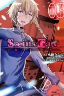 Steins;Gate - Rebellion of the Missing / Врата;Штейна – Восстание «Валькирии»