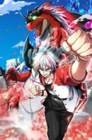 I Am The Monster Overlord / Я повелитель монстров