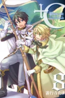 +C: Sword and Cornett / +Си: Меч и Корнет