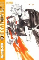 The Shinsengumi's Untold Story: Peace Maker / Миротворец на службе Синсэнгуми