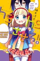 Because she is a little girl, I am excited sexually. / Дай-ка тебя нюхнуть!