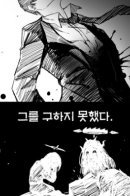 A manga about Sensei dying / История о смерти Сенсея