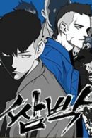 It's a good place to stay. / Это то место, где я останусь.