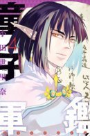 Kingdom of Knowledge / Дитя войны