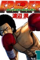 Rock 'n' Roll Ricky / Рок-н-Ролльский Рикитаро