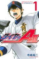 Ace of Diamond - Act II / Путь аса - Акт II