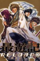 Saiyuuki Reload / Саюки: Перезарядка