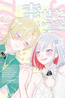 Aventopa / Авенпаз