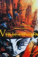 Viriconium / Вирикониум