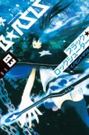 Black Rock Shooter - Innocent Soul / Стрелок с Чёрной Скалы