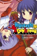 Цикады: Рассвет. Portable